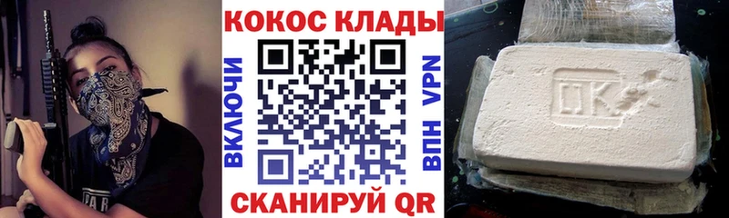 Купить наркотики Коммунар COCAIN  ссылка на мегу зеркало  Марихуана  Гашиш  Псилоцибиновые грибы 