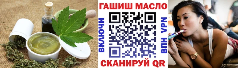 Cannafood конопля Коммунар