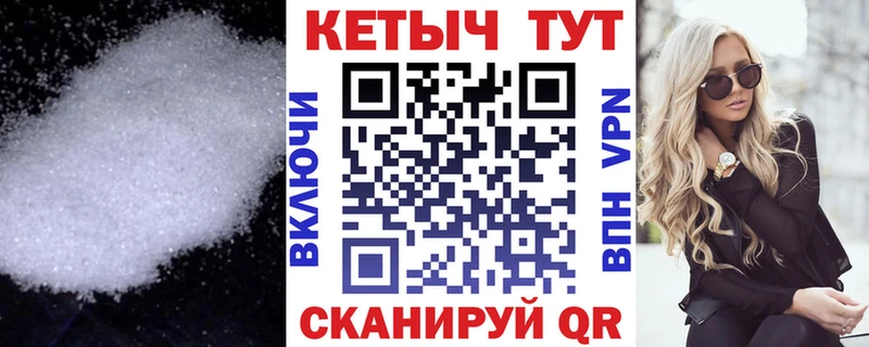 Кетамин VHQ  даркнет сайт  Коммунар 