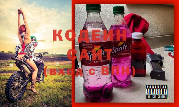 соль курить ск Бронницы