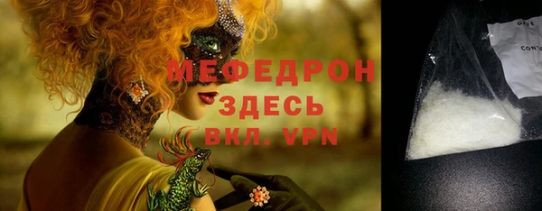 a pvp Богородск