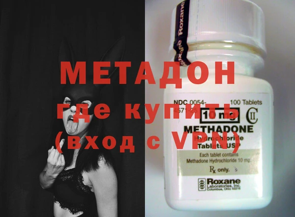 гидра Новозыбков