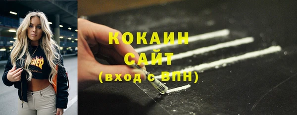 гашик Покачи