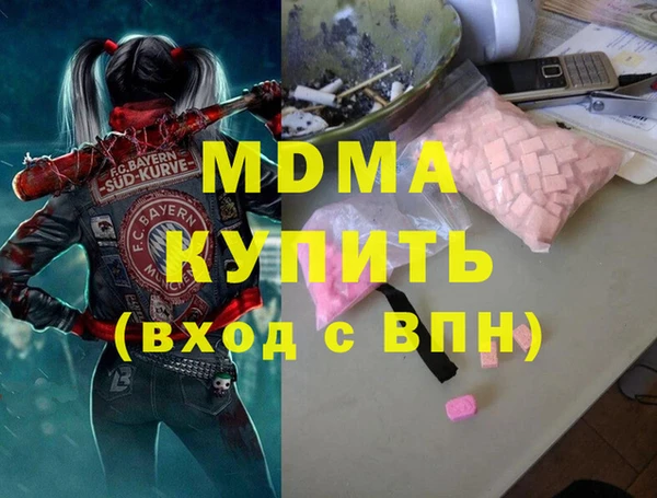 соль курить ск Бронницы