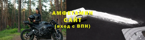 соль курить ск Бронницы