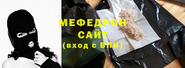 мефедрон Бугульма