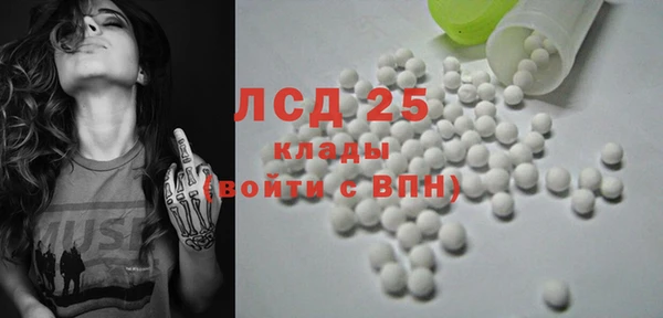 соль курить ск Бронницы