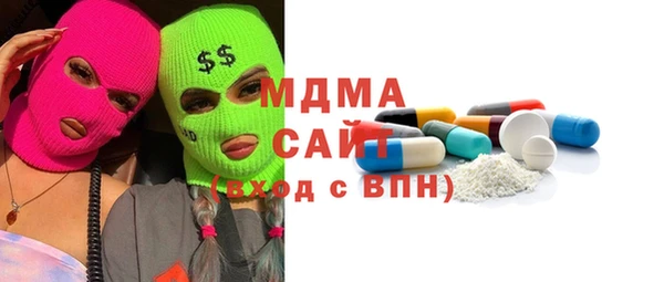 соль курить ск Бронницы