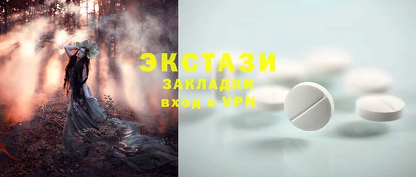 соль курить ск Бронницы