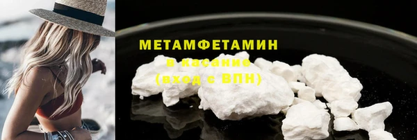 гашишное масло Бородино
