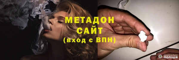 гашишное масло Бородино