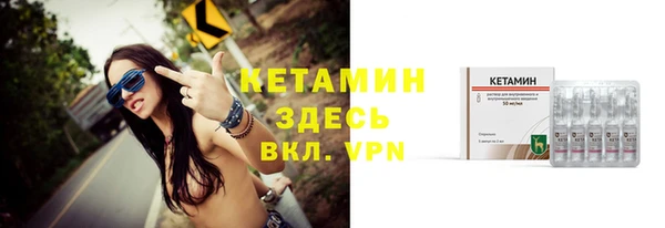 мефедрон Бугульма