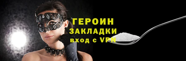 гашишное масло Бородино