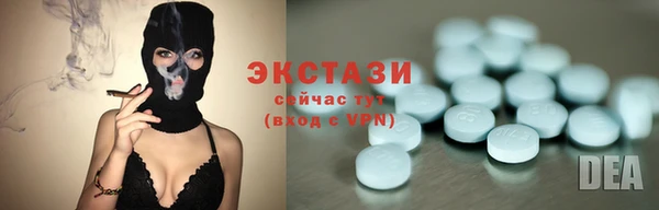 гашишное масло Бородино