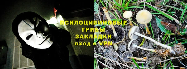 мефедрон Бугульма