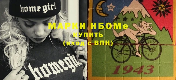 мефедрон Бугульма