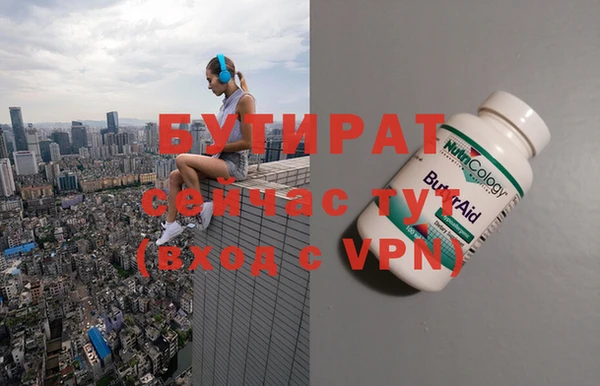 мефедрон Бугульма