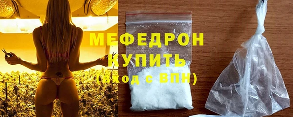 меф Новодвинск