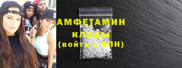 гашишное масло Бородино