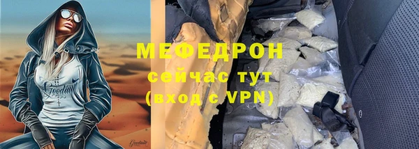 мефедрон Бугульма