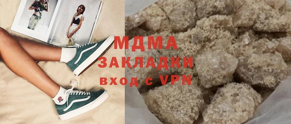 соль курить ск Бронницы