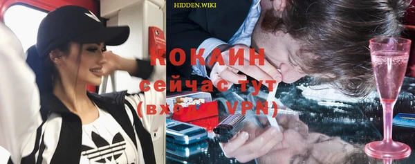 соль курить ск Бронницы
