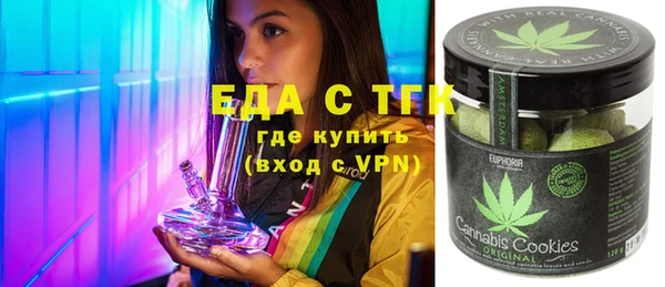 гашишное масло Бородино