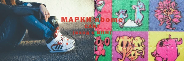 соль курить ск Бронницы