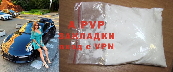 мефедрон Бугульма