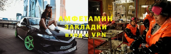 мефедрон Бугульма