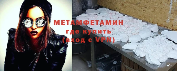мет Богородицк