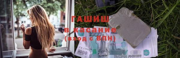 каннабис Покровск