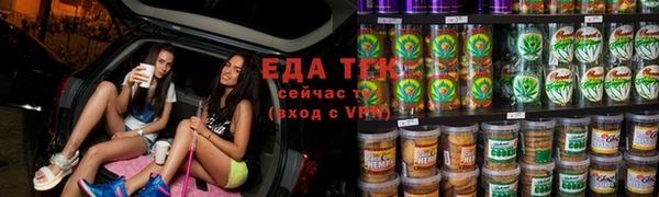 мефедрон Бугульма