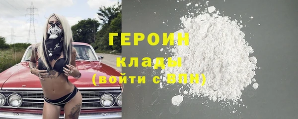 соль курить ск Бронницы