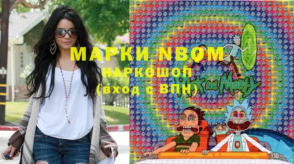 гашишное масло Бородино