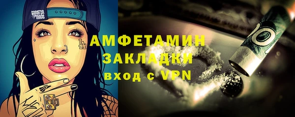 мефедрон Бугульма
