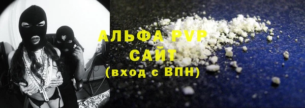 гашишное масло Бородино