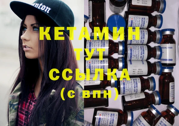 гашишное масло Бородино