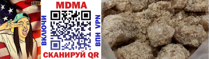 МДМА VHQ  Коммунар 