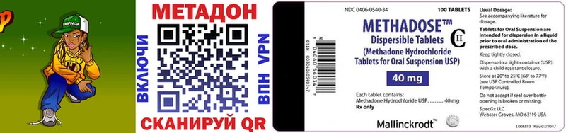 МЕТАДОН VHQ  Коммунар 
