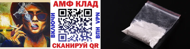 Первитин мет Коммунар