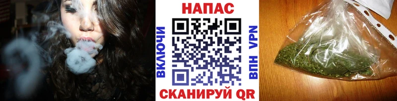 Бошки Шишки AK-47  наркота  Коммунар 
